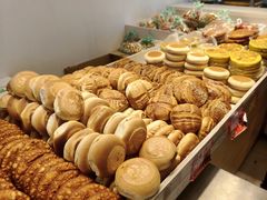 油香-杨老大焙子月饼干货(宽巷子民族美食街店)