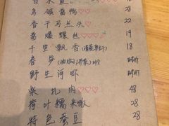 菜单-乌镇那一年小院主题餐厅(甘泉西路店)