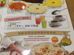菜单-萨莉亚意式餐厅(天河城购物中心店)
