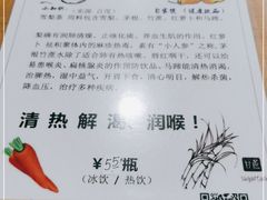 -荔林食店(西华路店)
