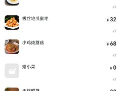 -东北灶(青浦万达茂店)