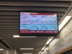-南昌西站(地铁站)