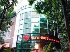门面-NLFS1983咖啡花园餐厅(锦桂店)