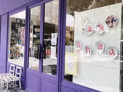 -恋物百货商店(华侨城店)