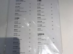 菜单-兰熊鲜奶(西直门凯德mall店)