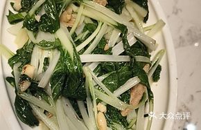Oil Cake Stir-Fried Seasonal Greens