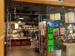 -博览书店(越秀悦汇天地店)