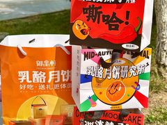 -御品轩(汉神购物广场店)