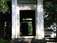 -严子陵钓台(富春江小三峡)