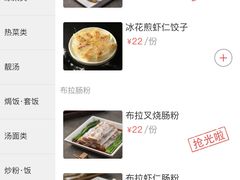 菜单-千日贺茶餐厅(高新万达店)