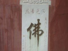 -妙峰山风景名胜区