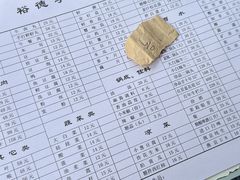 -裕德孚·非遗手切涮羊肉(东直门内大街店)