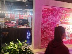 -乐彡炸串·烤苕皮(西单华威约饭街店)