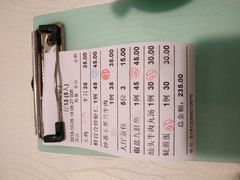 账单-迈姨·潮州菜(麓湖公园店)