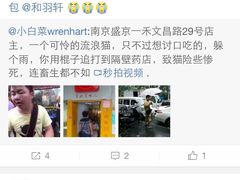 iphone_upload_pic-盛京一禾