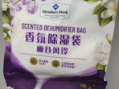 -山姆会员商店(西溪店)