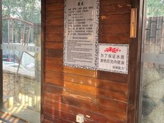 -裕龙汤泉