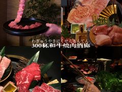 -300杯·和牛烧肉清酒专门店(廊里店)