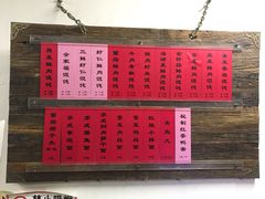 -巧云大馄饨(南阴阳营总店)