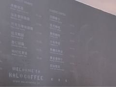 -HALO COFFEE(华贸店)