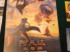 -英皇电影城(平安金融中心IMAX激光店)