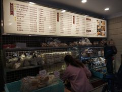 菜单-国际饭店·帆声西饼屋(黄河路店)