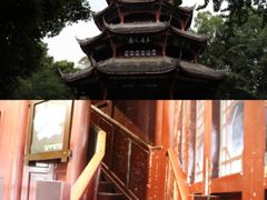 -成都杜甫草堂博物馆