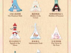 -鹏欣水游城