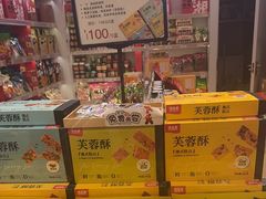 -舜华临武鸭·湖南零食特产(三王街店)
