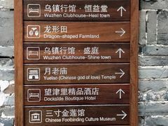 -75幢私房菜馆