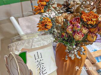 书亦烧仙草开挂了?橙漫山茶花奶茶巨好喝