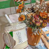 书亦烧仙草开挂了？橙漫山茶花奶茶巨好喝