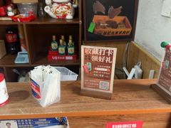 -蔡记·九米羊肉炉(东渡店)