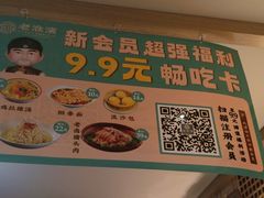 -老淮滨-蚌埠非遗小吃(淮河路店)