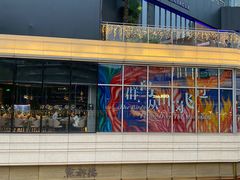 -中海环宇荟