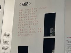 -海子诗歌陈列馆