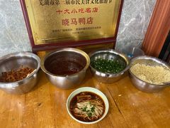 -晓马鸭店(新芜路店)