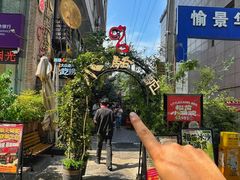 -福苗小骆驼烧烤(莲湖路店)