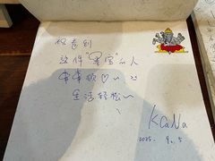 -古树酸奶(八廓南街店)