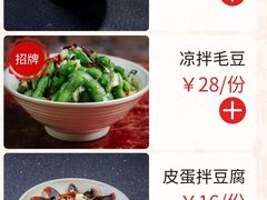 -巴厘龙虾·榜首油焖大虾(洞庭·艺术洋房店)