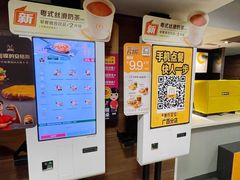 -麦当劳(北京路广百广场店)