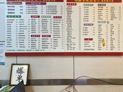 -有缘茶餐厅(海府分店)