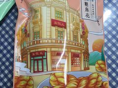 -皇饭儿·王润兴酒楼(河坊街店)