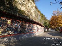 -汉中石门栈道风景区