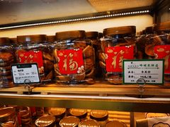 -蜂蝶来饼店(拱北总店)