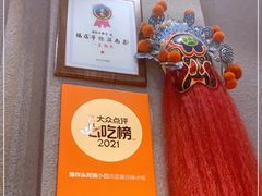 -爆炸头阿姨小四川正宗川味小吃(无任何分店)