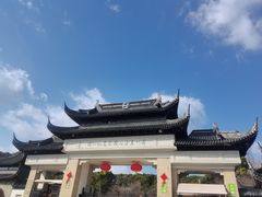 -苏州上方山国家森林公园