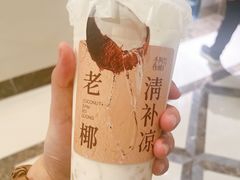 -阿嬷手作(南宁百盛印象城店)