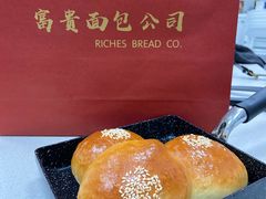 -富贵面包公司(运河店)