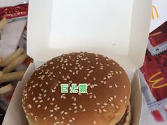 巨无霸套餐-麦当劳(宜昌东山大道店)